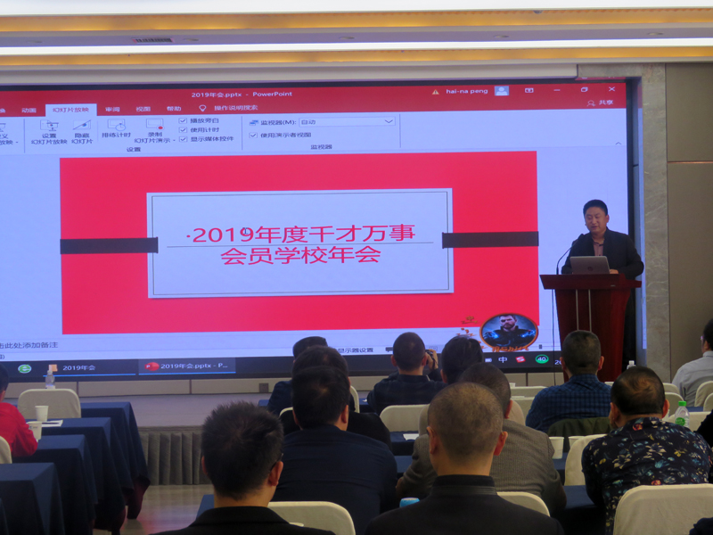 甘肃省榆中县金崖中学杨本应校长