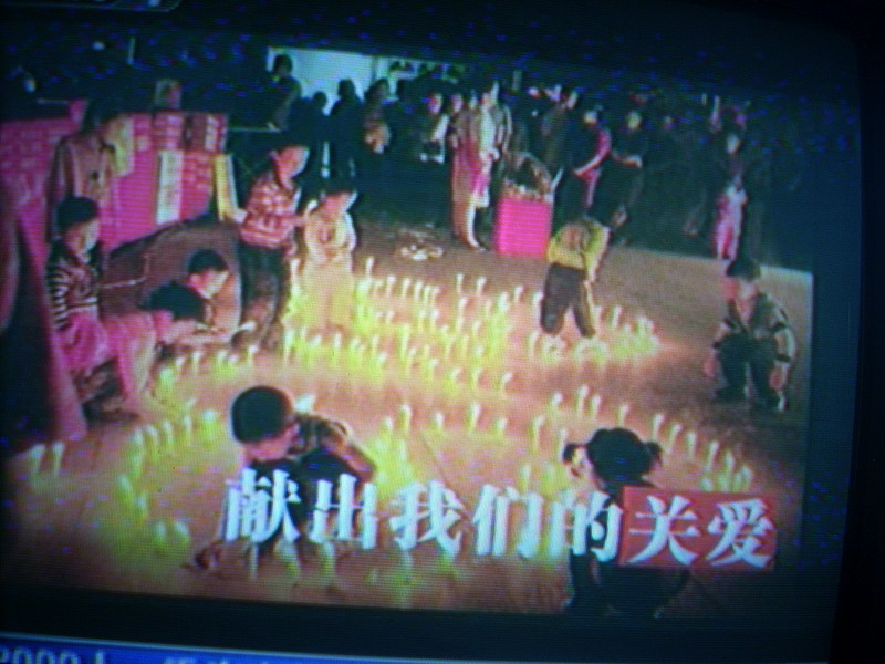 友情