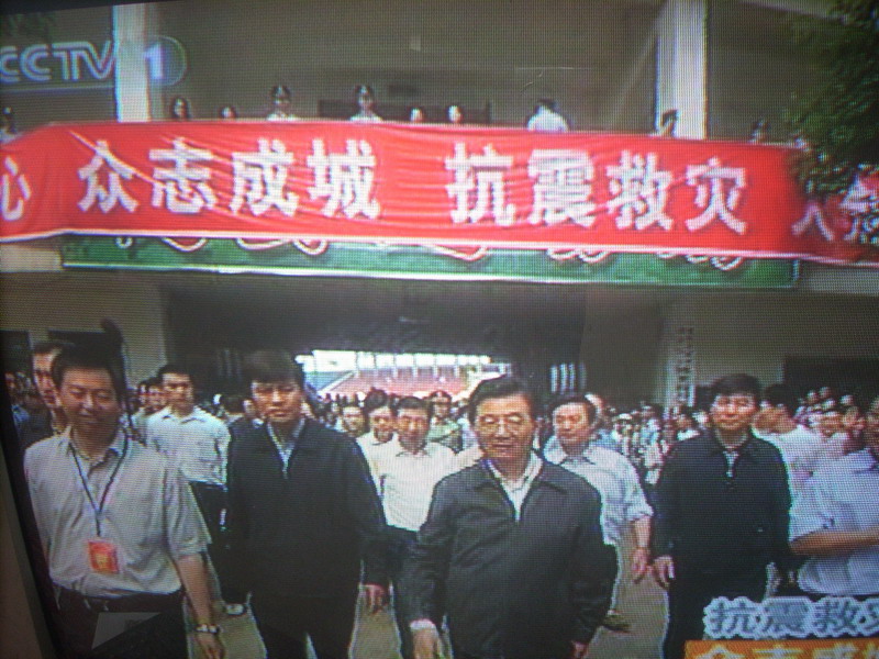 赈灾