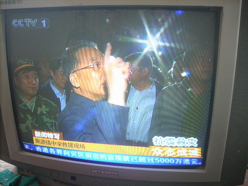 温总理亲临现场