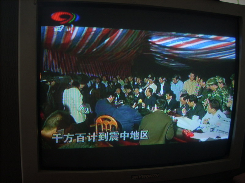 指挥谋划