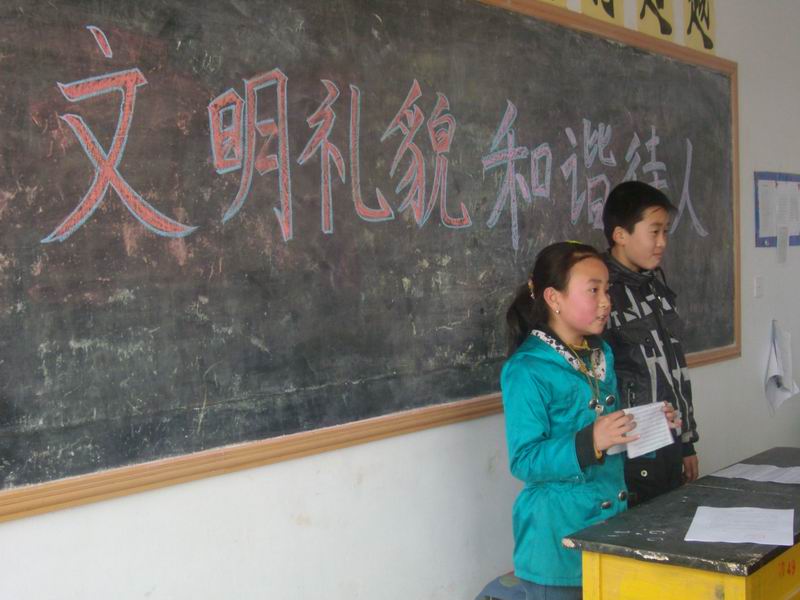 我们主持班会
