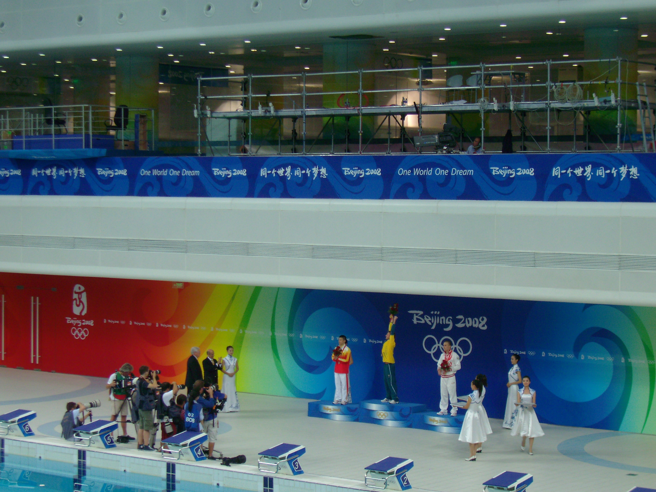 颁奖典礼 颁奖典礼