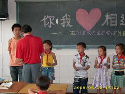 特殊班会