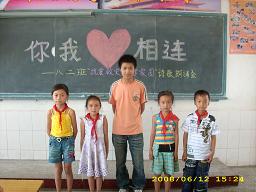 特殊班会