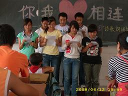 特殊班会