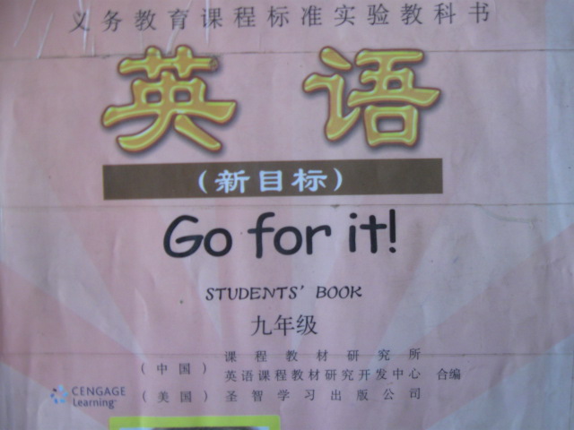西部故事 西部故事